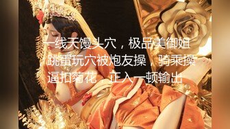 【新片速遞】重磅~引领风骚❤️【上海西西】绿播G奶女神~口鸡啪啪 道具!绝对秒射~狼友们~撸起来❤️高低给她整一炮！8V[2.7G/MP4/06:37:58]