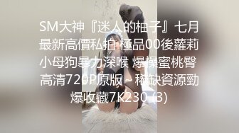 ❤️❤️✿最新青春无敌！推特极品长腿宝藏级福利姬【艾娃】定制私拍，裸舞道具紫薇相当诱人