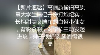 露脸才是王道！推特微博可盐可甜百变极品网红嫩妹【吃定你】私拍~紫薇打炮洗澡骚的一批 (43)