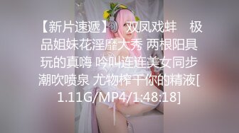 -新人极品女神激情满满【学妹挺甜雅】道具自慰 深喉被爆操 (1)