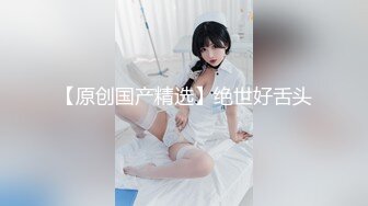 ⚫️⚫️国产人气网红【小情侣LT】放假出租屋和小母狗啪啪，皮靴白色衬衫，蕾丝花边少女內衣