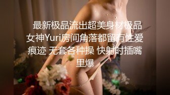   小鲜肉和175CM高挑长腿女友做爱自拍 微信的聊天记录毁三观 想让多人操她高潮喷水