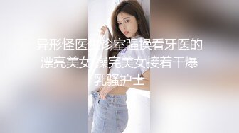 【新片速遞】 风骚女白领在酒店自己一个人发骚，全程露脸丝袜高跟各种玩弄骚穴，淫声荡语不断听狼友指挥，高潮喷水好刺激[1.05G/MP4/03:17:49]