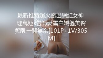 色情主播 狗啃妮妮妮 (2)