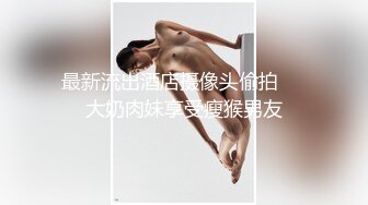 极品网红美少女『柚子猫』 清纯JK黑丝COS小姐姐，看起来挺文静床上骚出水，一插进来秒变小荡妇