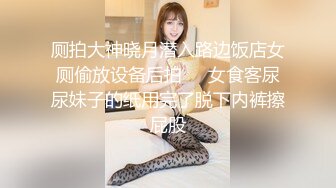 待调教的怡酱萝莉萌妹子带项圈自慰，性感网袜掰穴特写自摸翘起屁股扭动