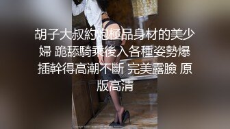  漂亮大奶少妇 被你操过其他鸡吧已经满足不了我了 你老公呢 他是牙签 啊啊啊