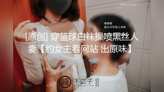 反差婊王者泄密-星级酒店内CK内裤帅哥操肉丝袜美女