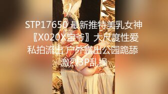 STP32928 学生妹【清纯妹妹呢】下海赚学费生活费了，白嫩可爱，无套被插不够，还需要道具凑 VIP0600