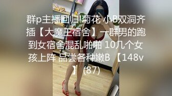 高颜值白衣妹子，脱光光坐在身上