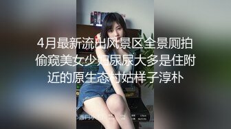 【新片速遞】看骚老婆把我同事伺候爽了,刺激又羞耻