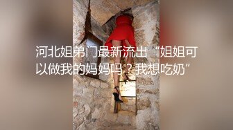 大神潜入单位女厕偷拍 时尚美女的小黑B