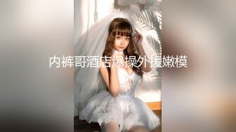 Taiwan 牛奶妹 林靜珊 3P自拍