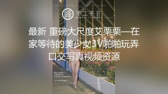 最新约操02年大学生，各种高难度动作抽插内射【简 介内有约炮渠道】