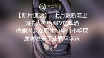 国产CD系列超美伪娘洛小熙可爱学妹JK服与眼镜男互撸仙女棒后入啪啪秒射