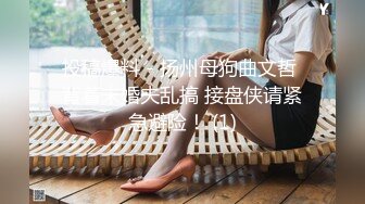 大长腿清纯反差小姐姐〖Cola酱〗❤️你的白丝女友上线了，来吧，都射给我~小狗只配被打桩 大鸡巴塞满小母狗的骚逼