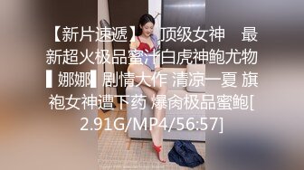 【国产版】[91ZCM-001]李娜娜 回忆杀的诱惑 淫乱浪姐销魂榨精 91制片厂