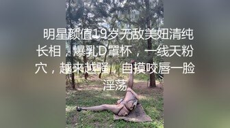 真实乱伦?大神】意淫妹妹 酒店玩弄累瘫的妹妹 JK短裙下鲜嫩白虎阴户 抽插呻吟爽到极点 无以伦比顶宫内射