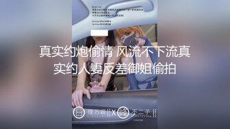 找了个纹身妹子