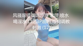 《百度云泄密》香港大奶学生妹和金主爸爸之间的私密遭曝光