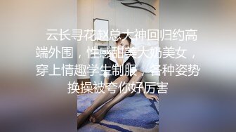 以性爱为教义的教会,让人们落入性爱的深渊 上集