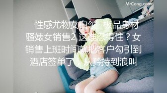 高颜值写真 反差COSER恋恋艾妮最新2套JK浴室+汉服捆绑