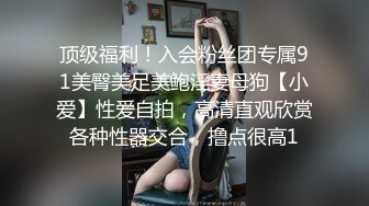 STP24914 麻豆传媒 SG-002《槟榔摊之恋》下 渣男在外面欠的债，用女友的肉体来偿还！