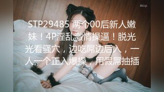 高端女性SPA精油按摩保养会所暗装摄像头偸拍无毛白嫩美女做完项目洗澡