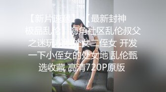 原创网袜扭动大屁股诱惑 露逼 告诉我你想怎么操她