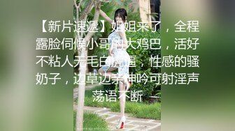 【核弹推荐~超高颜值依娜~9场大秀全网独家发布】极品女神原生态的美女掰逼给我看，颤抖了！ (4)