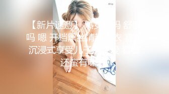 白虎萝莉美眉柠檬勾搭两学生小哥开房