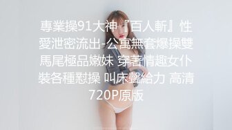 极品尤物！F罩杯网红女神！超棒身材大奶肥臀，女仆装渔网袜