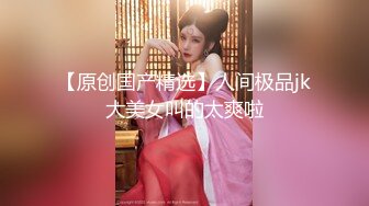 舔了三年的女神背着男友帮我泄火吞精！（进群有偿约炮）