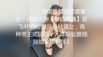 ★☆震撼福利☆★美女如云夜店女厕，正面脸逼同步偸拍数位都市气质美女方便，人漂亮一举一动都那么迷人 (1)