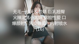 漂亮小姐姐 这么多水还有声音 水多不好吗 撞太猛了肚子痛 身材苗条大长腿 被大哥操的小娇乳