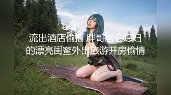 狂干包臀裙女秘书反差白富美御姐女神『小水水』被操到大奶晃不停 潮喷喷水，性感黑丝包臀裙简直太诱惑