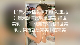 【神秘探花李八八】极品车模，美乳大长腿，粉嫩大胸黑丝诱惑，骚货这眼神看一眼就让你硬邦邦