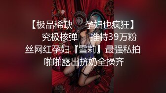 【最近超火的慢长的季节女主沈墨】网传性爱视频流出，只是长得很像0：24：5