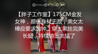 【哥现在只是个传说】170CM黑丝美腿，温柔文静现金支付