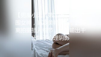 《最新流出❤️宅男福利》✿青春无敌✿微博推特露脸网红福利姬清纯反差小女神【桃乃木圆】私定~各种道具紫薇自己调教自己