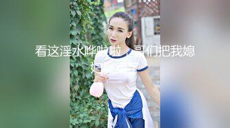 起点传媒 性视界传媒 XSJ009 女蒂传 相遇路飞 白熙雨