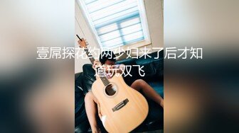 暴操95年黑絲學生製服裝極品身材嫩妹 美腿曲線極致誘惑 爬在床上被搞的不能動彈 痛的呻吟大叫.