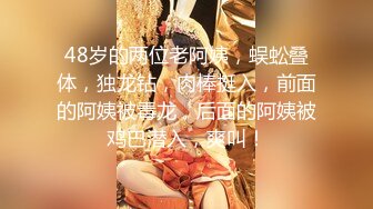  童颜巨乳的年轻妹子，丰满大奶制服诱惑，卖力深喉爬墙后入高难度