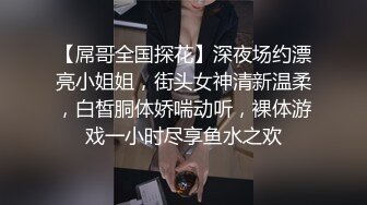 ★☆价值千元顶级山东绿帽癖NTR淫乱夫妇【小气质】私拍，诚邀各界实力单男3P露出相当火爆完整 (3)