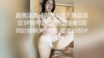 【青春無敵】金主高價定制推特極品長腿骨感美白皙女神『檸檬汽水』私拍～各種代表性裸舞私處展示～高清原版 (4)