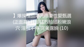 大屁股人妻配上空姐制服后入