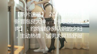 STP20238 杏吧&amp;星空无限传媒联合出品国产AV佳作 XKXB8012『妻子的好闺蜜-2』闺蜜的性爱报复-程雨沫 瑶贝