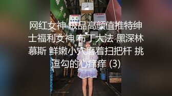 【新速片遞】   牛B大神带着高清设备潜入商场女厕偷拍多位美女的大肥鲍