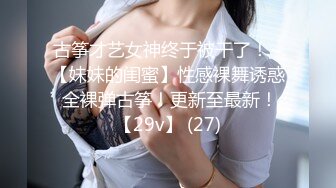 《极品CP魔手外购》青春靓妹较多的商场女厕惊险偸拍，先拍露脸全身在进去拍逼近景特写，胆大心细