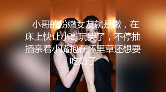 【笑起来超甜刚下海外围美妞】舌吻调情两人多很享受